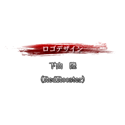 SNK2_staff_033.png