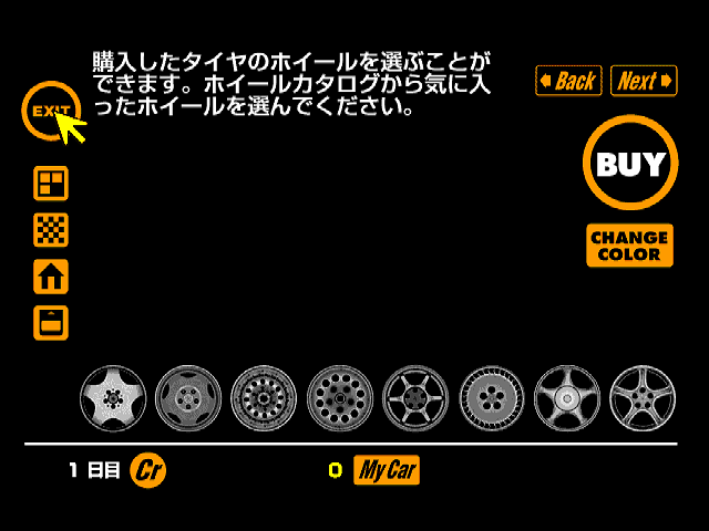GT1_TRIAL_WHEEL9.png