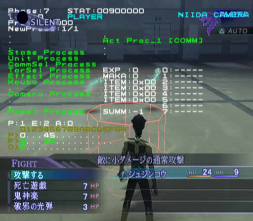 Miscellaneous debug info when pressing A on a USB keyboard. Miscellaneous debug info when pressing A on a USB keyboard.