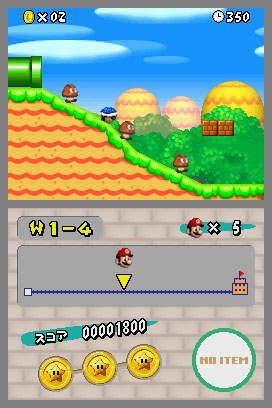 NSMB-prerelease-tempfilename_42.jpg