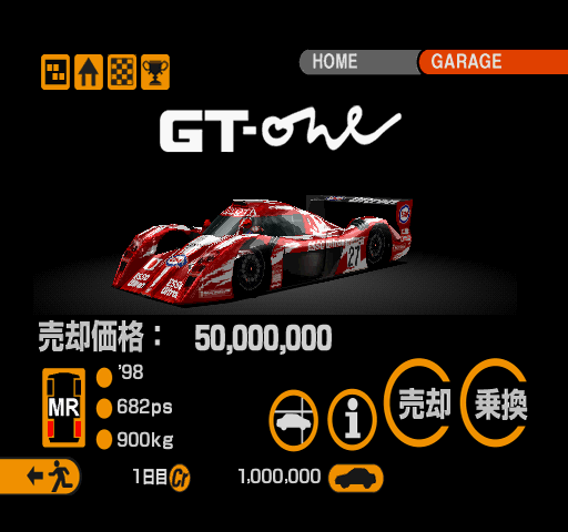 GT2-NTSC-UC-t2g8r-car.png