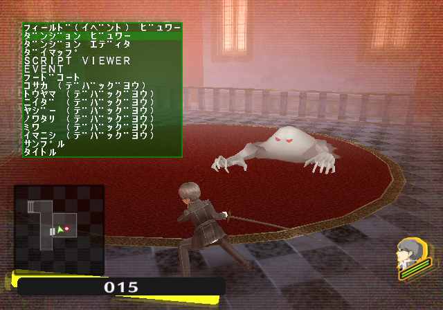 Persona-4-Unused-White-Shadow.png Persona-4-Unused-White-Shadow.png