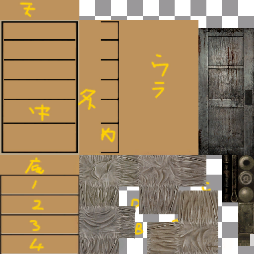 SH2_Windows_hp226.map_tex_011.png