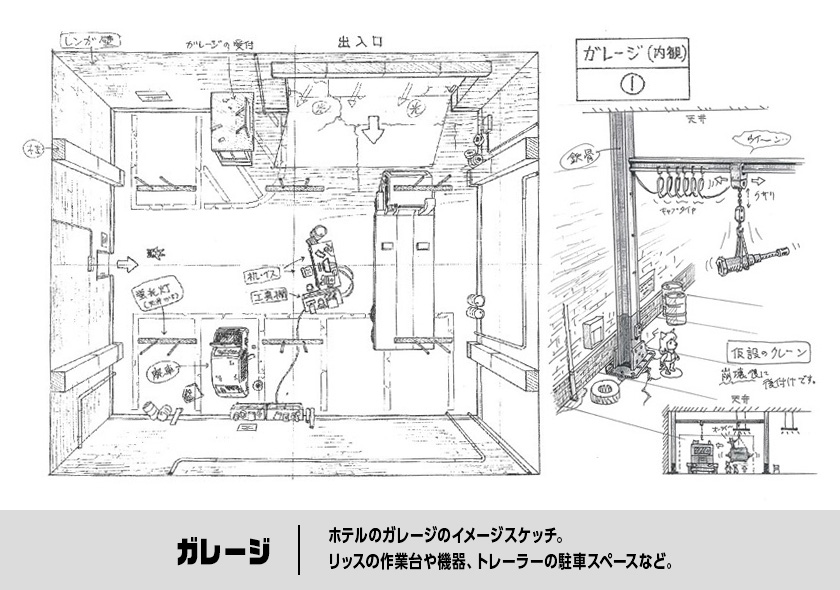DHB-EarlyCityConceptArt6.jpg DHB-EarlyCityConceptArt6.jpg