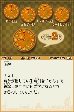 Layton3-7JP-S.png Layton3-7JP-S.png