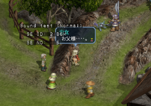 Growlanser_II_-_soundtest1.png