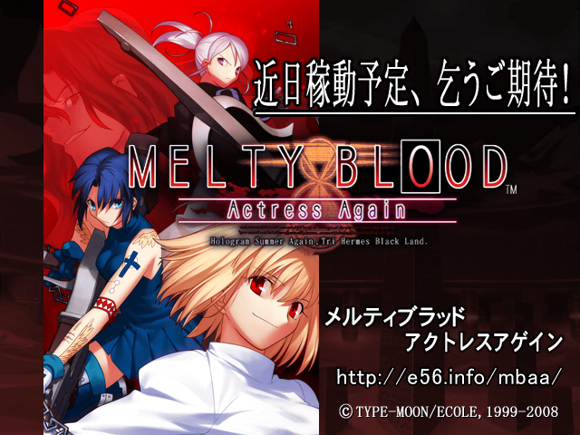 MBAA_AOU00.png