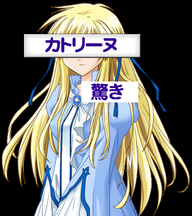 Galaxy_Angel_II_Mugen_-_cha000_2006.fac_00.png
