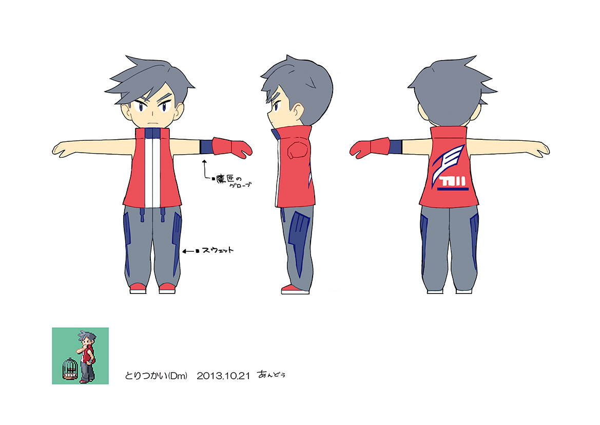 PokeORAS_ConceptArt_とりつかい.jpg