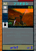 PSOEp3-beta-card-37_furioroshi.y.png