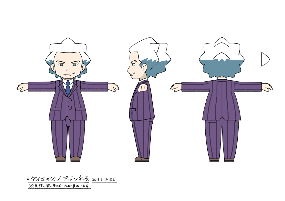 PokeORAS_ConceptArt_ダイゴの父・デボン社長・ツワブキ.jpg