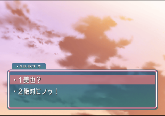 Amagami_PS2_Debug_Scn_(5).png Amagami_PS2_Debug_Scn_(5).png