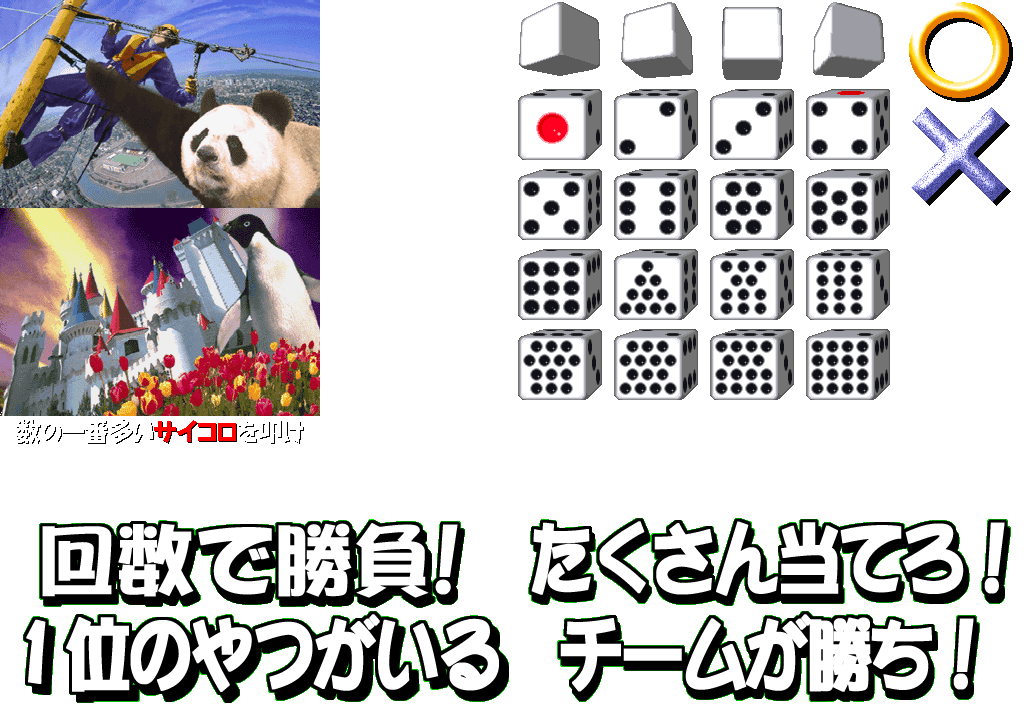 bishibashionline-game110.png