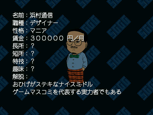 Sggg_staff_profile_094.png