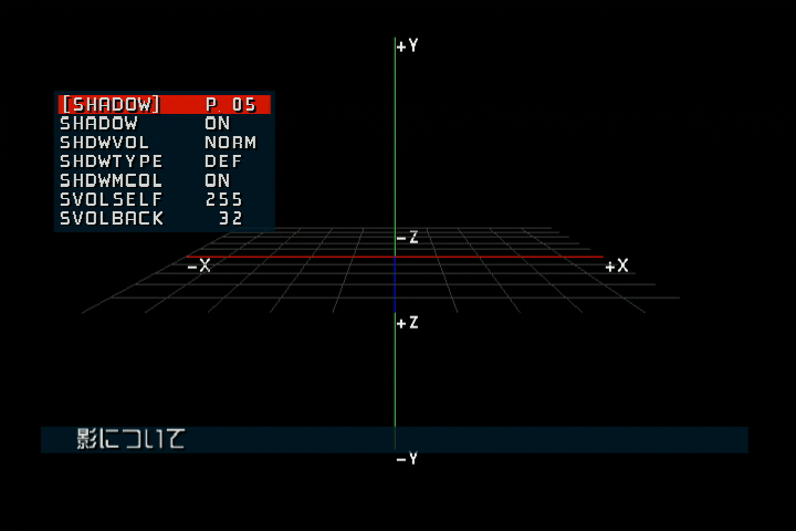 Program Mode 05 Program Mode 05