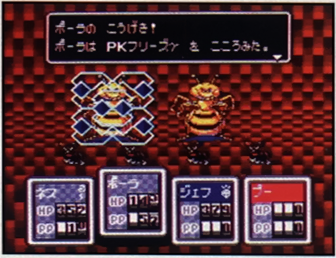 Eb_pre1994_old_battle2.png