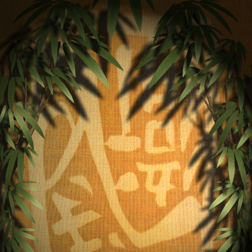 BG-Bamboo-01.fs8.png BG-Bamboo-01.fs8.png