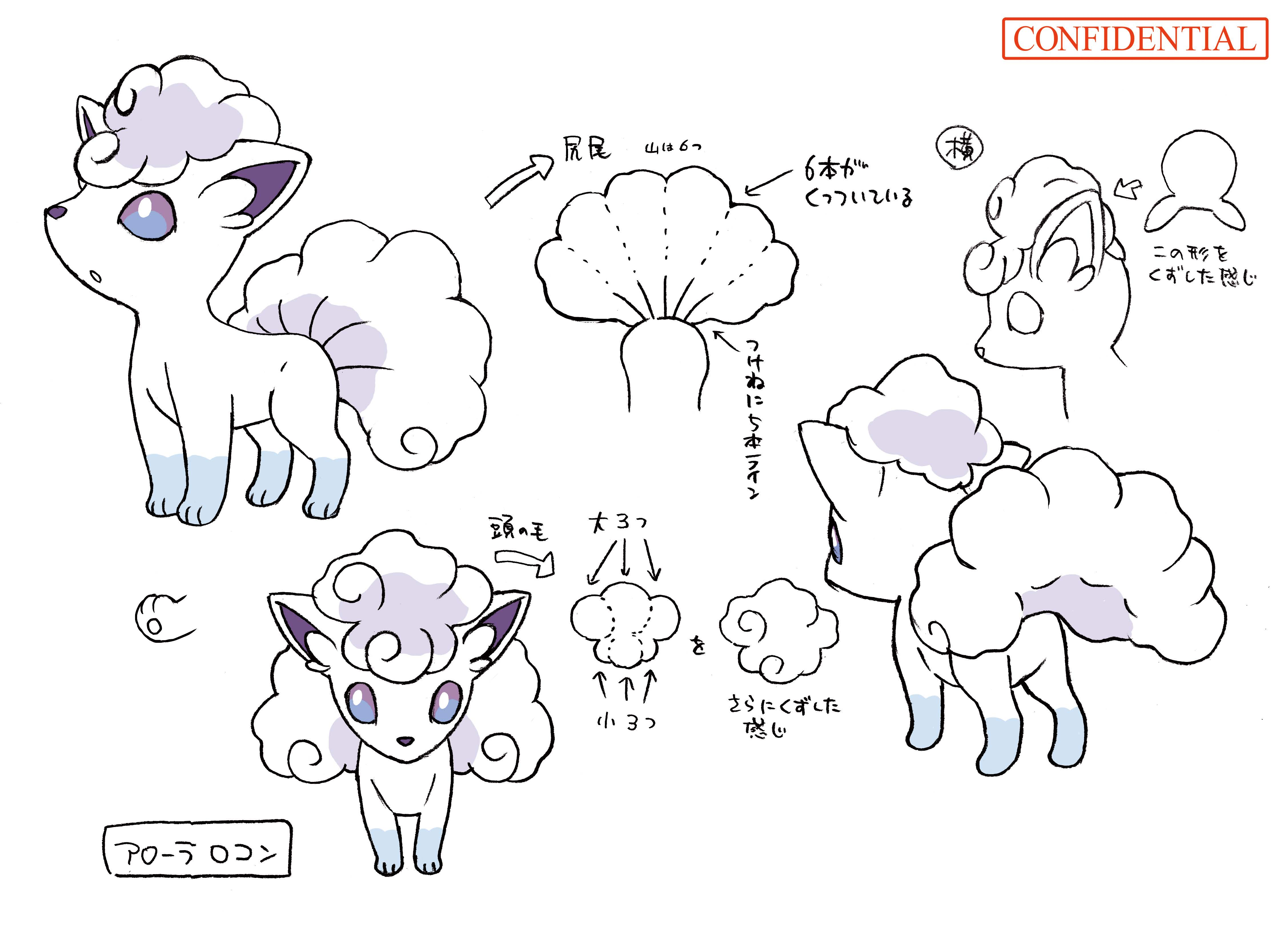 PokeSM_ConceptArt_色違い設定ロコン(アローラのすがた).png