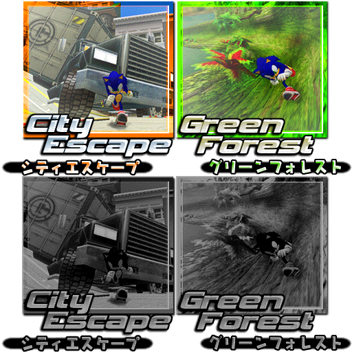 SonicAdventure2Battle_NSWStageSelect.png