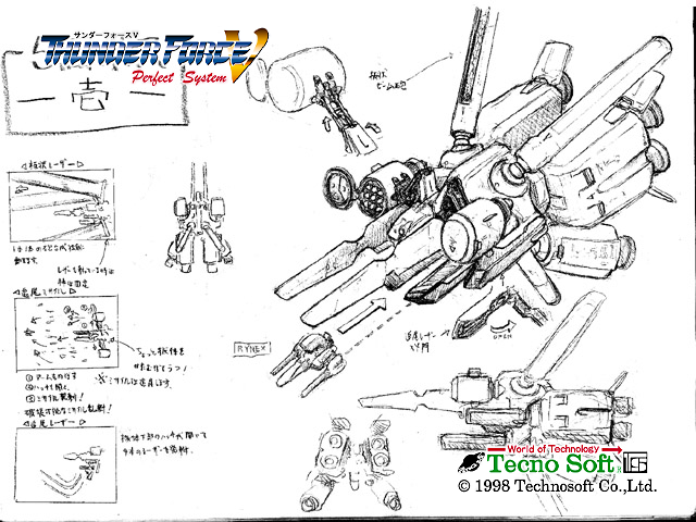 Thunder_Force_V_Perfect_System_Bonus_Image_D_ST5BS1.png Thunder_Force_V_Perfect_System_Bonus_Image_D_ST5BS1.png