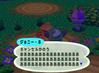 DoubutsuNoMori-Debug_Gyroid_13.png DoubutsuNoMori-Debug_Gyroid_13.png