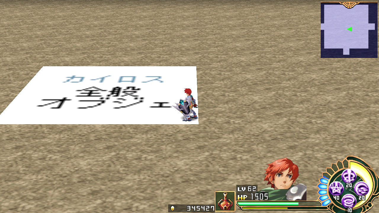 YsSeven-tes_9004-4.png YsSeven-tes_9004-4.png
