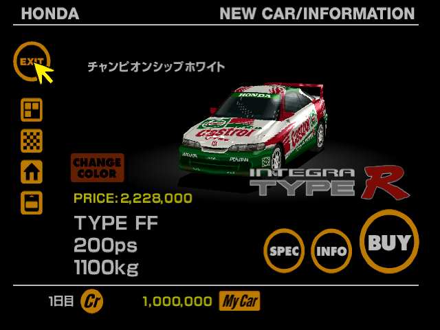 GT1_FINAL_INTEGRA_R_RM.png