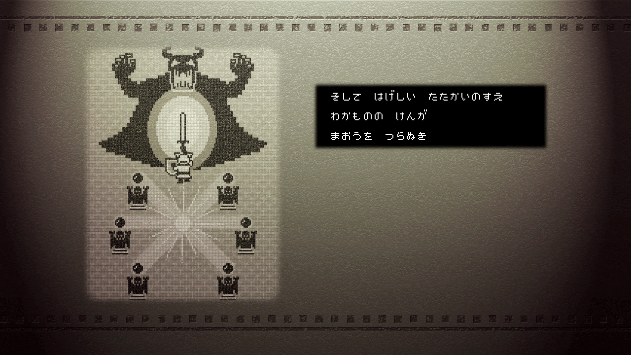 3DDotGH_opening6.png