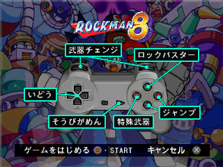 RMX4-Proto-Mainmenu4.png