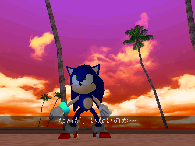 SonicAdventure_SkyChaseScene2US.png
