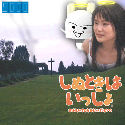 Sggg_game_art_265.png