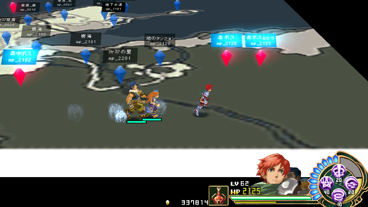 YsSeven-tes_xxxx.png YsSeven-tes_xxxx.png
