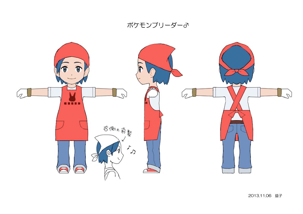 PokeORAS_ConceptArt_ポケモンブリーダー♂.jpg
