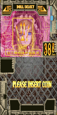DDPDOJT_Shotia3.png DDPDOJT_Shotia3.png