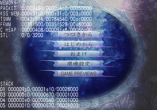 Harukanaru_Toki_no_Naka_de_Maihitoyo_-_Debugmenu14.png