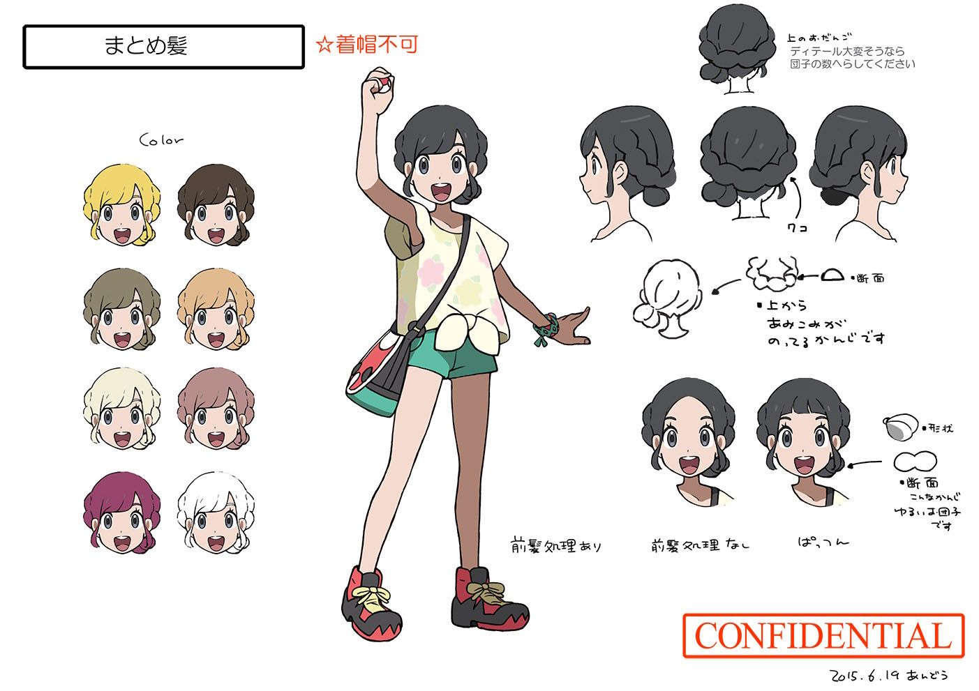 PokeSM_ConceptArt_nijiヘアスタイル_ギブソンタック.jpg PokeSM_ConceptArt_nijiヘアスタイル_ギブソンタック.jpg
