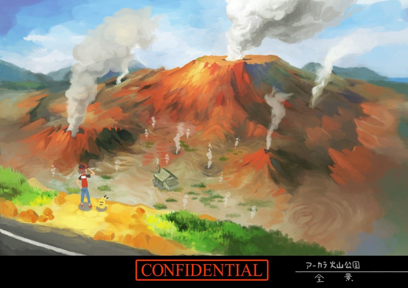 PokeSM_ConceptArt_705001_アーカラ火山公園_01.jpg