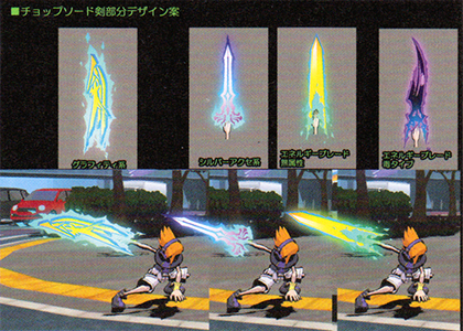 NeoTWEWY_guidebook_concept_Sword_Designs.png NeoTWEWY_guidebook_concept_Sword_Designs.png