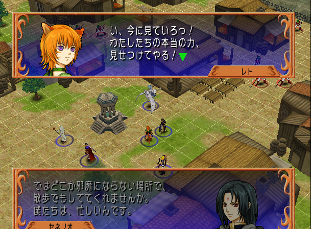 Fire_Emblem_PoR_pre_4-2004_soren_lethe.jpg Fire_Emblem_PoR_pre_4-2004_soren_lethe.jpg