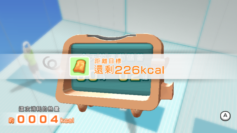 WFPChineseCalorieCheckGoal.png
