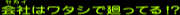 popn9-housypopGPe.png