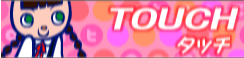 popn9-touchBN.png popn9-touchBN.png