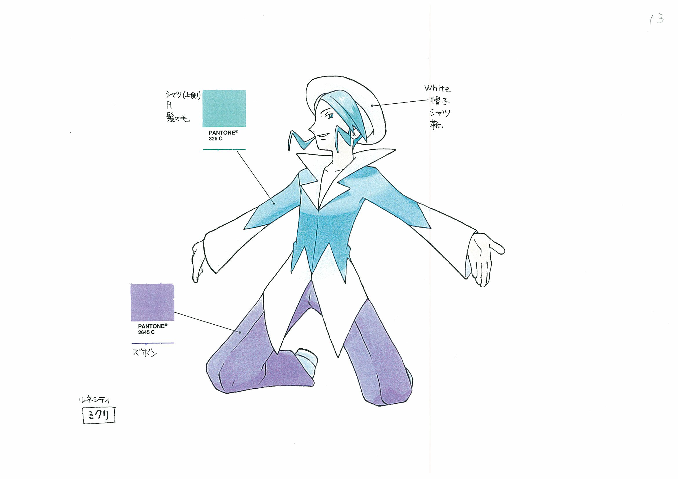 Wallace_ruby_sapphire_pantone_sheet.png Wallace_ruby_sapphire_pantone_sheet.png