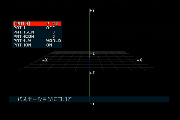 Program Mode 09 Program Mode 09