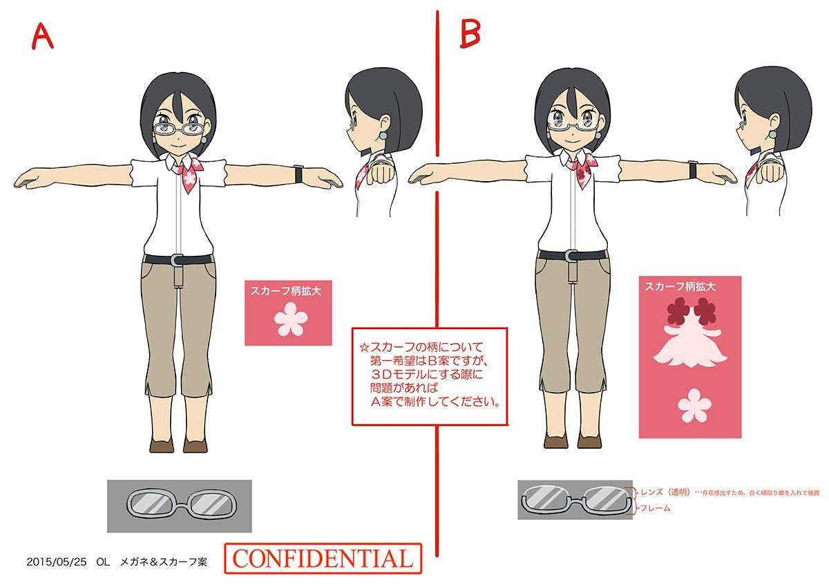 PokeSM_ConceptArt_nijiOL2.png PokeSM_ConceptArt_nijiOL2.png