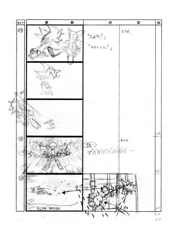 Sonic_Heroes_dark_intro_conceptart_06.png