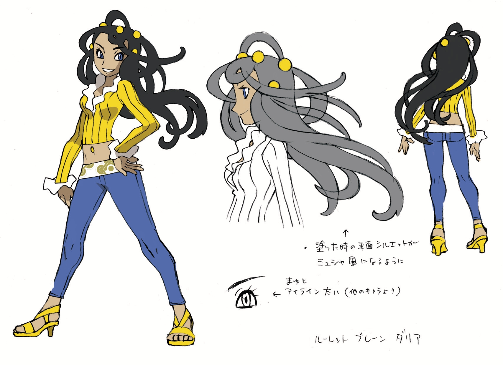 PokePlat_ConceptArt_Dahlia.jpg PokePlat_ConceptArt_Dahlia.jpg