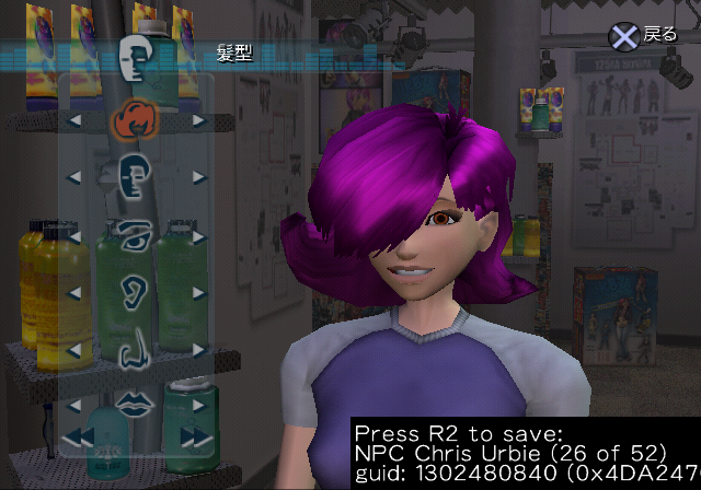 UrbzPS2-FIN_NPC26-JPN.png