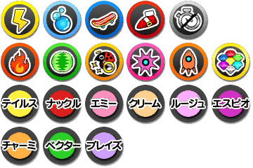 Sonic_Generations_Demo_ui_common_skill_gp.png