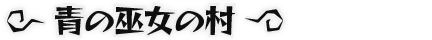 FSA_Boss2_w02_02.png FSA_Boss2_w02_02.png